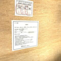 ニトリ リフティングテーブル NEWアクティブウォルナット 昇降式 作業台の画像