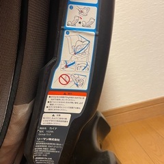 チャイルドシートの画像