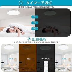 お取引中LEDシーリングライト 8畳 4800LM 天井照明器具 おしゃれ 調色/調光タイプ 昼光色 電球色 赤外線リモコン付 調光タイプ 新古品の画像