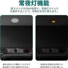 お取引中LEDシーリングライト 8畳 4800LM 天井照明器具 おしゃれ 調色/調光タイプ 昼光色 電球色 赤外線リモコン付 調光タイプ 新古品の画像