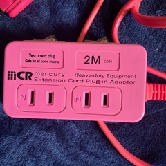 延長コード２メートル　ピンクの画像