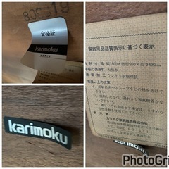 激安‼️カリモク テーブル karimokuの画像