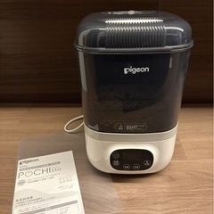 Pigeon Pochi tto 除菌・乾燥機能付き【箱無しです】の画像