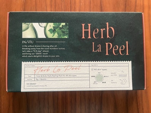 新品未開封】Herb La Peal 2箱 16個入り ハーブラピール 韓国コスメ