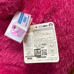 ロッツォ  ぬいぐるみの画像