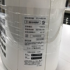 空気清浄機　SHARP プラズマクラスター　の画像