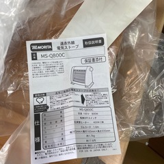 NO：5237 森田遠赤外線電気ストーブ‼️箱と取扱説明書付❣️超お買い得品❣️の画像