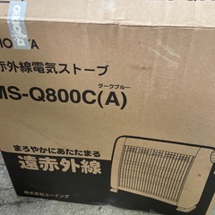 NO：5237 森田遠赤外線電気ストーブ‼️箱と取扱説明書付❣️超お買い得品❣️の画像