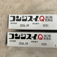 ･:*+.新品未使用.:+コンジスイQ ゲル 綿棒付き 2箱
の画像