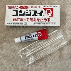 ･:*+.新品未使用.:+コンジスイQ ゲル 綿棒付き 2箱
の画像