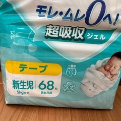 パンパーステープタイプ新生児サイズの画像