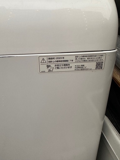 シャープ 全自動洗濯機 7.0kg 2023年製 