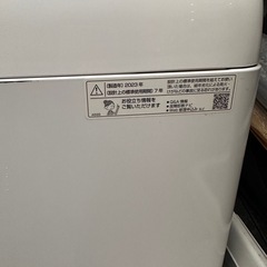 シャープ 全自動洗濯機 7.0kg 2023年製 の画像