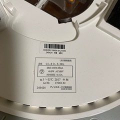 アイリスオーヤマ　シーリングライト　リモコン付属　　の画像