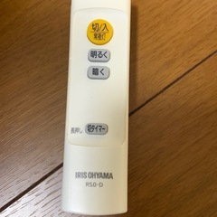 アイリスオーヤマ　シーリングライト　リモコン付属　　の画像
