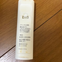 アイリスオーヤマ　シーリングライト　リモコン付属　　の画像