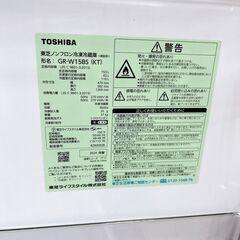 OE121210 トウシバ 153L 冷蔵庫 一人暮らし 小型の画像