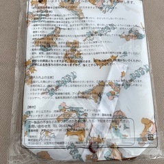 【未使用品】オムツポーチの画像