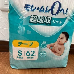パンパーステープタイプSサイズの画像