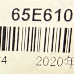 65インチ　液晶テレビ　ハイセンスの画像