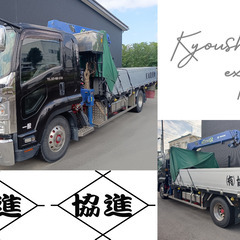 【8時半から17時半】【17万円から33万円】【車カスタムOK】4ｔトラック運転手募集/手摘み手下ろし少ない/未経験可/山形県/山形市/の画像