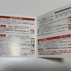 新品未使用  IH・ガス対応 鉄製両手天ぷら鍋 20cmの画像