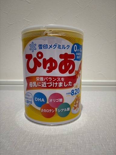 ぴゅあ　ミルク缶　新品　まとめ売り 新品未開封ミルク缶ぴゅあ26年12月 (あゆみ) 河内小阪のベビー用品