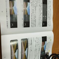 前後カメラドラレコ ミラー型 12インチ 死角検出機能 ADAS運転支援システム 1080PフルHD 170度広角レンズ 24時間駐車監視 衝撃録画 防水構造 電波干渉無し 32GBSD卡付 日本語説明書の画像