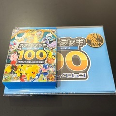 ポケモンカード　メガドリームex の画像