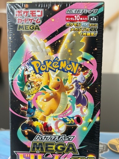 ポケモンカード　メガドリームex
