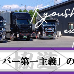 【8時半から17時半】【17万円から33万円】【車カスタムOK】4ｔトラック運転手募集/手摘み手下ろし少ない/未経験可/山形県/山形市/の画像