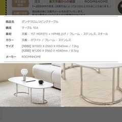 ローテーブル　アイボリーの画像