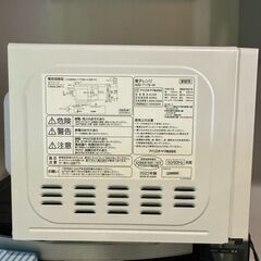  ★受付今週まで★電子レンジ IMB-T178-W 2022年製 アイリスオーヤマの画像