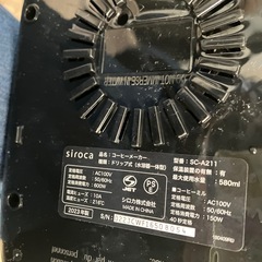 コーヒーメーカー　の画像