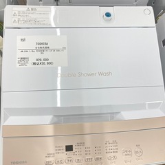【トレファク高槻店】安心の1年間保証！取りに来られる方限定！TOSHIBA（東芝）の全自動洗濯機のご紹介です！の画像