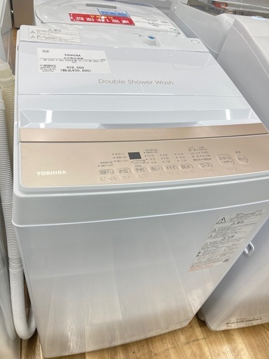 【トレファク高槻店】安心の1年間保証！取りに来られる方限定！TOSHIBA（東芝）の全自動洗濯機のご紹介です！