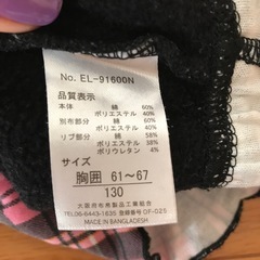 キッズ服　可愛い　値下げ不可の画像