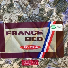 今年最後の大特価！　驚異の価格　ダブルベッドセットの画像