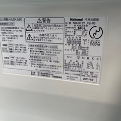 No.129z    大特価！2,000円冷蔵庫の画像