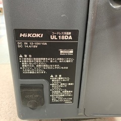 コードレス冷温庫　HIKOKI　UL18DAの画像