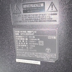 液晶テレビの画像