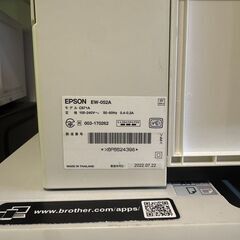  ★受付今週まで★2022年製 動作OK EPSON カラリオ EW-052A プリンター コピー機の画像