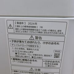 OE12126 パナソニック 7.0kg 洗濯機 一人暮らし 小型の画像