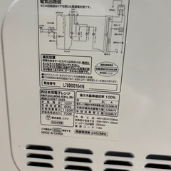 【ニトリ】【電子レンジ】★2024年製　クリーニング済み/6ヶ月保証付き【管理番号1219】五の画像