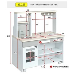 12/25まで掲載)お店屋さんにもなる ままごとキッチン の画像