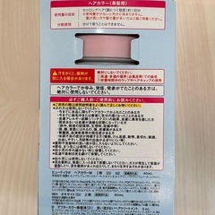 ビューティラボ ホイップヘアカラー アッシュドロップ2箱の画像