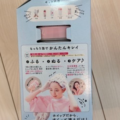 ビューティラボ ホイップヘアカラー アッシュドロップ2箱の画像