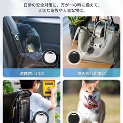 iPhone 紛失盗難　AirTag　　電池付き　2個セットの画像