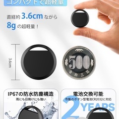 iPhone 紛失盗難　AirTag　　電池付き　2個セットの画像