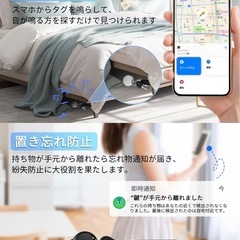 iPhone 紛失盗難　AirTag　　電池付き　2個セットの画像